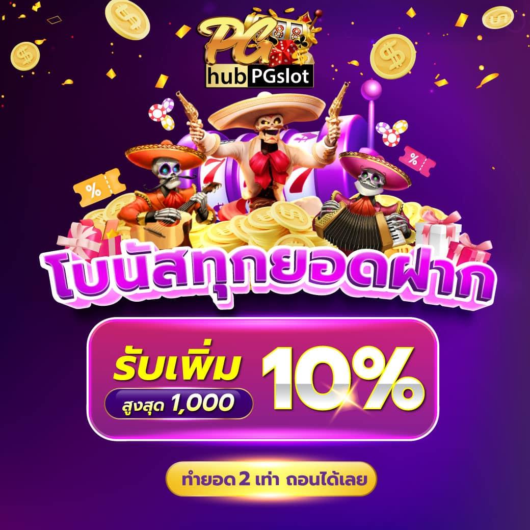 riches888pg เข้าสู่ระบบ เว็บตรง สล็อต ฝากถอนออโต้ ไม่ผ่านเอเย่นต์ 2026