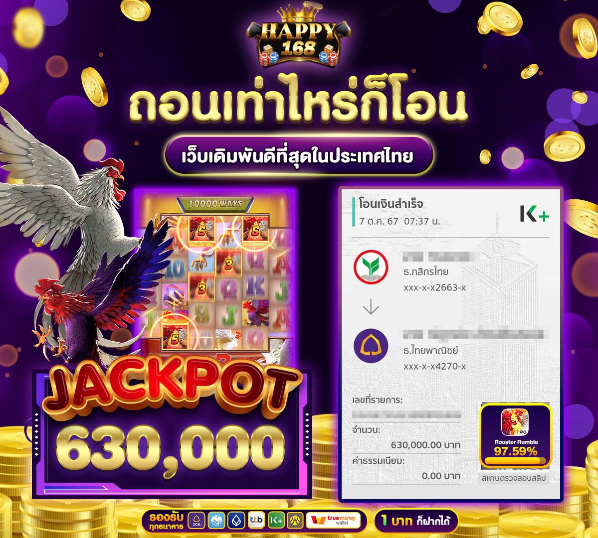 riches888pg เว็บตรง สล็อต ฝากถอนออโต้ ไม่ผ่านเอเย่นต์ 2026