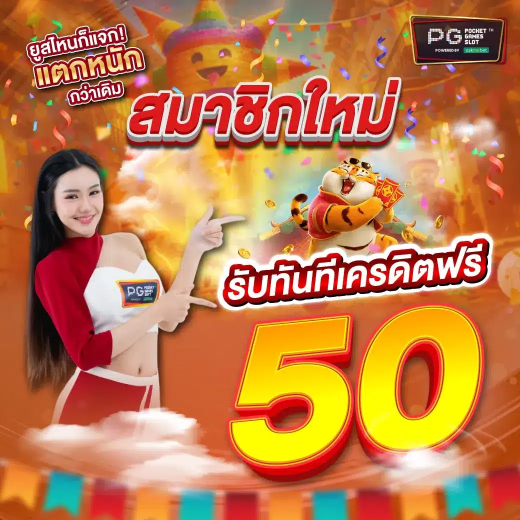 rm99 เว็บตรง สล็อต ฝากถอนออโต้ ไม่ผ่านเอเย่นต์ 2026