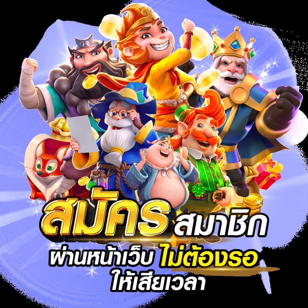roman189 เว็บตรง สล็อต ฝากถอนออโต้ ไม่ผ่านเอเย่นต์ 2026