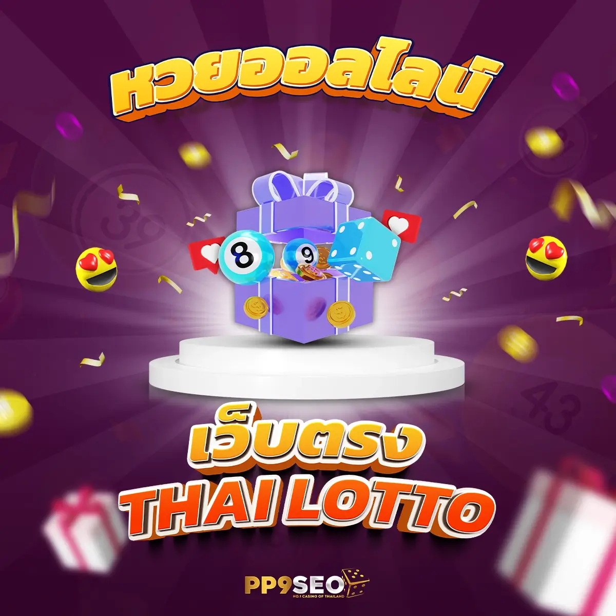 ruay รวย เว็บตรง สล็อต ฝากถอนออโต้ ไม่ผ่านเอเย่นต์ 2026