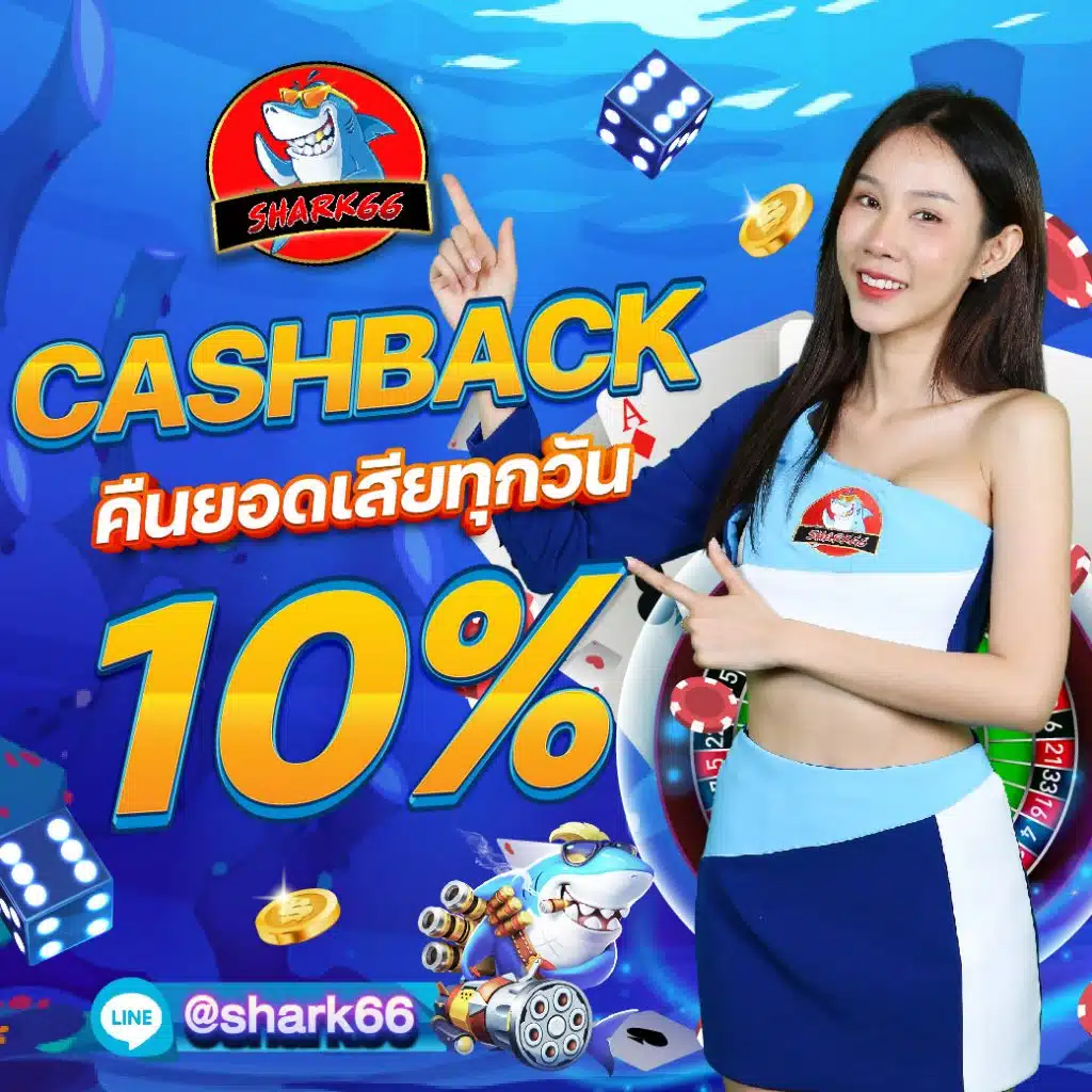 sa casino เว็บตรง สล็อต ฝากถอนออโต้ ไม่ผ่านเอเย่นต์ 2026