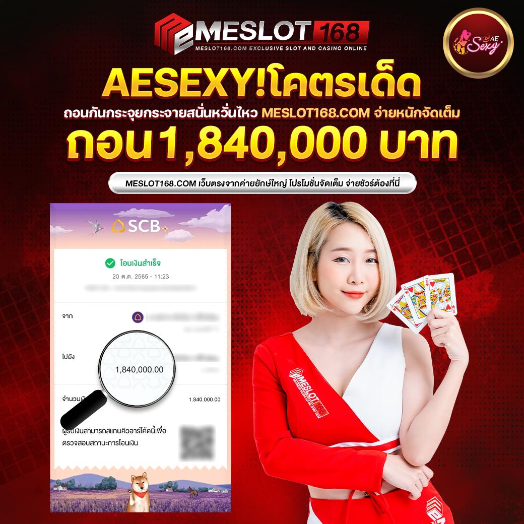 sabai99 เว็บตรง สล็อต ฝากถอนออโต้ ไม่ผ่านเอเย่นต์ 2026