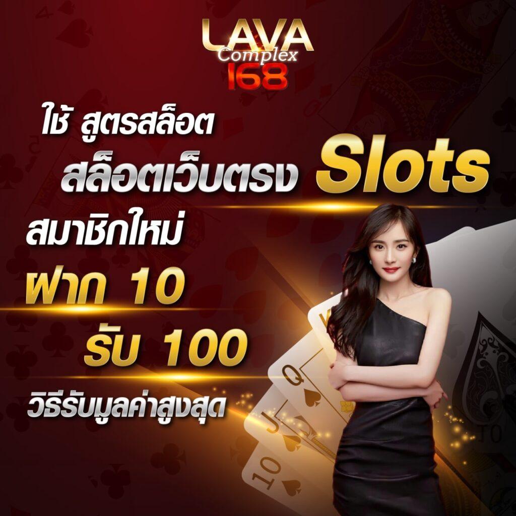 salalot เว็บตรง สล็อต ฝากถอนออโต้ ไม่ผ่านเอเย่นต์ 2026