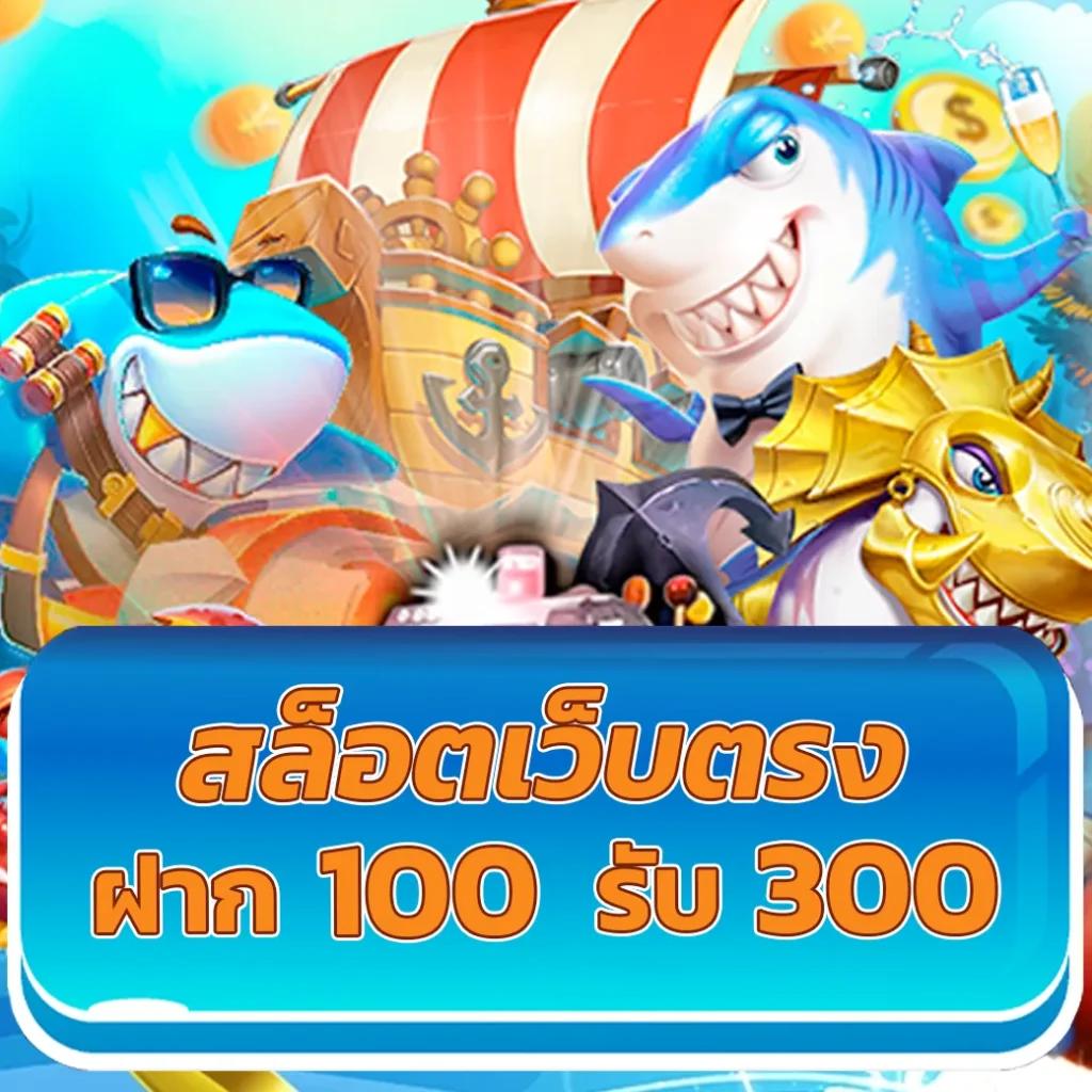 sands999 เว็บตรง สล็อต ฝากถอนออโต้ ไม่ผ่านเอเย่นต์ 2026