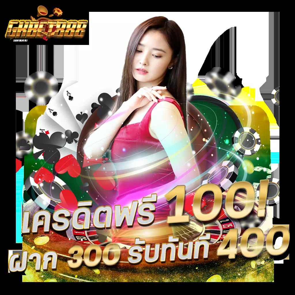 sathu88 เว็บตรง สล็อต ฝากถอนออโต้ไม่ผ่านเอเย่นต์ 2026