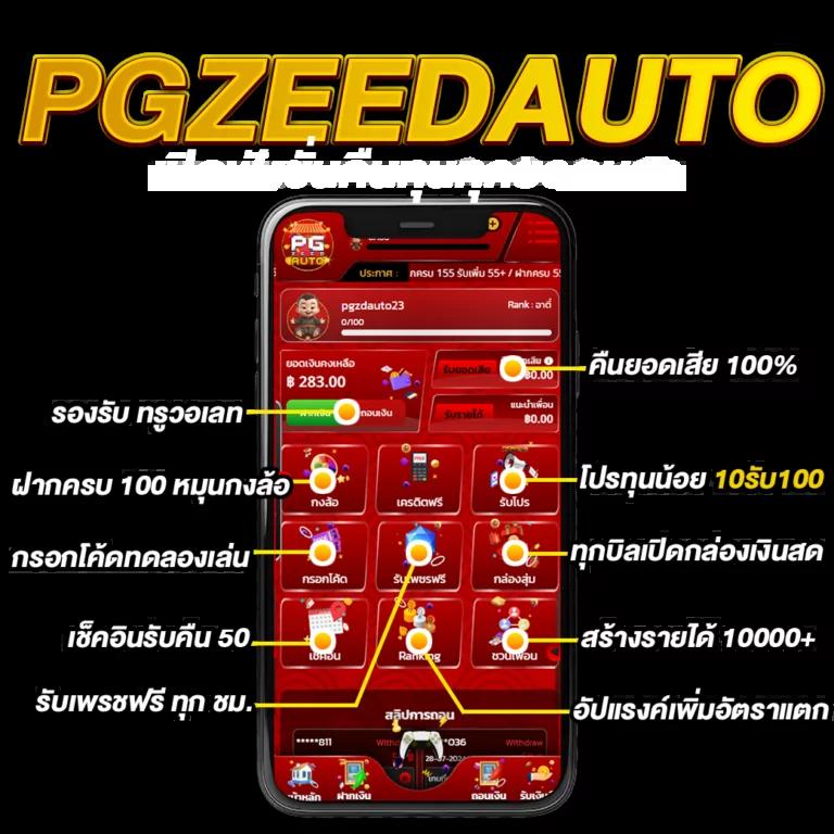 sawan789 เว็บตรง สล็อต ฝากถอนออโต้ ไม่ผ่านเอเย่นต์ 2026