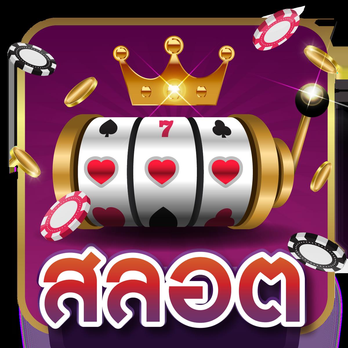 sawan888 เว็บตรงสล็อต ฝากถอนออโต้ ไม่ผ่านเอเย่นต์ 2026