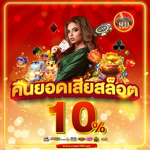 sbn999 เว็บตรง สล็อต ฝากถอนออโต้ ไม่ผ่านเอเย่นต์ 2026
