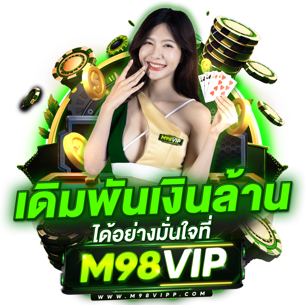 sbobet vodds เว็บตรง สล็อต ฝากถอนออโต้ ไม่ผ่านเอเย่นต์ 2026