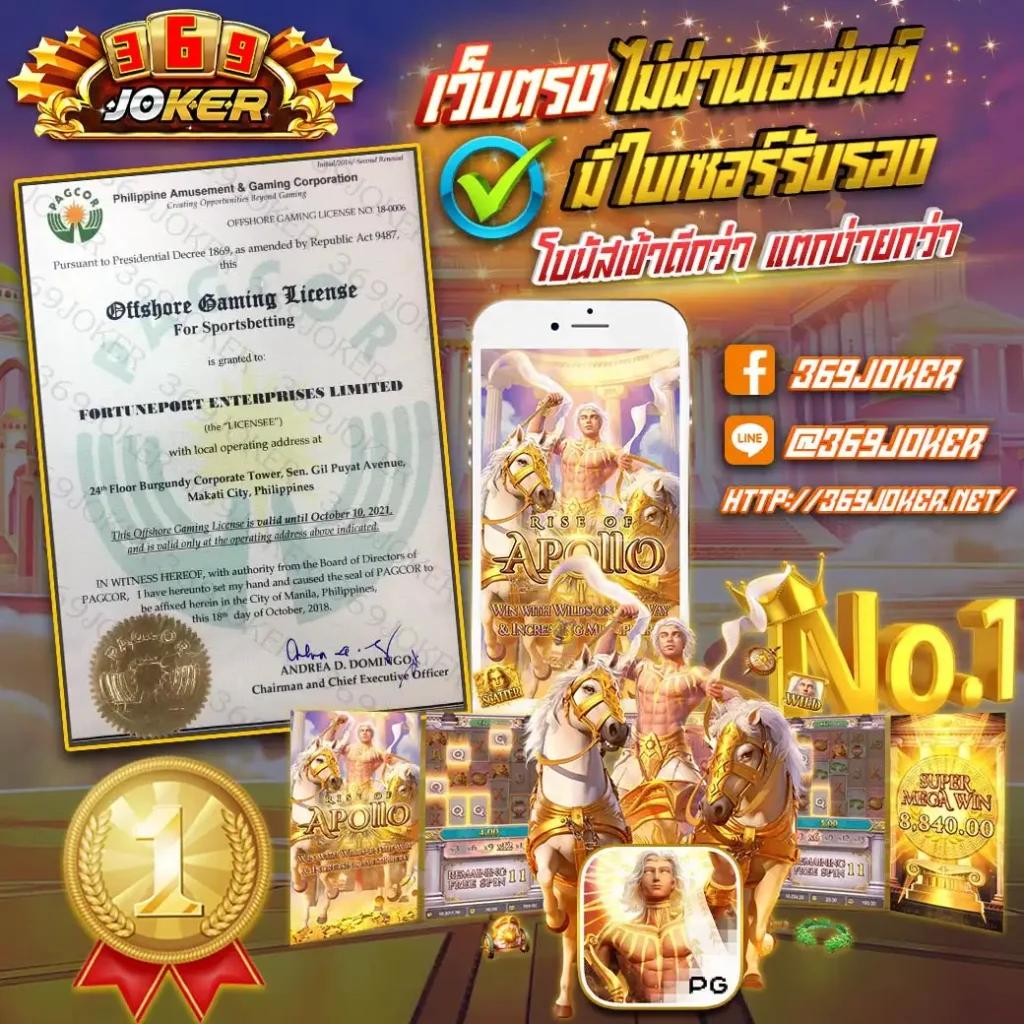 sbotop เว็บตรง สล็อต ฝากถอนออโต้ ไม่ผ่านเอเย่นต์ 2026