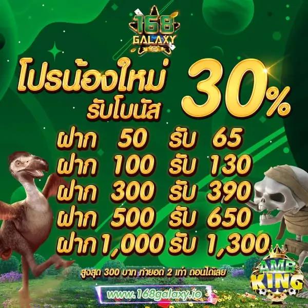 scb38 เว็บตรง สล็อต ฝากถอนออโต้ ไม่ผ่านเอเย่นต์ 2026