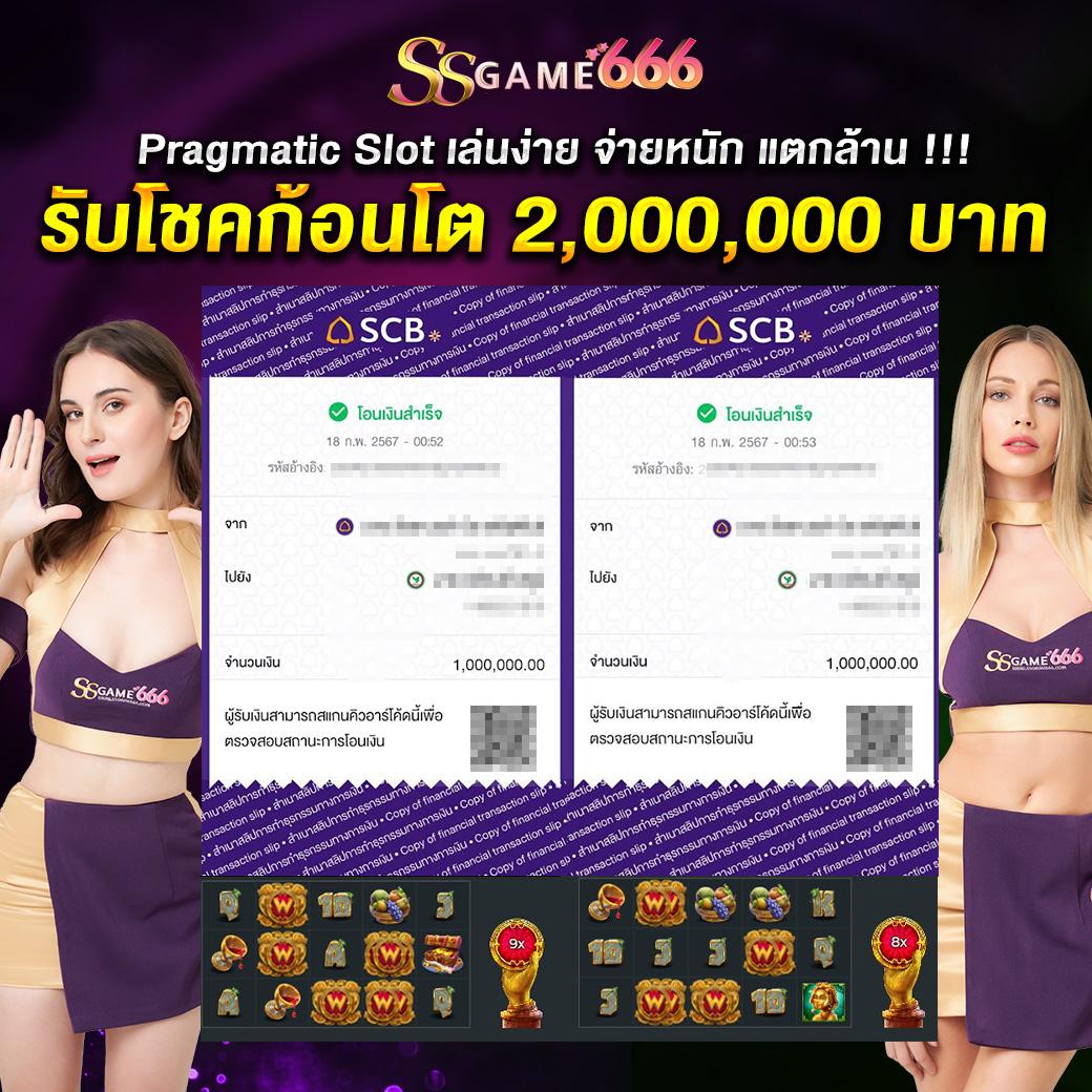 scb9 เว็บตรง สล็อต ฝากถอนออโต้ ไม่ผ่านเอเย่นต์ 2026