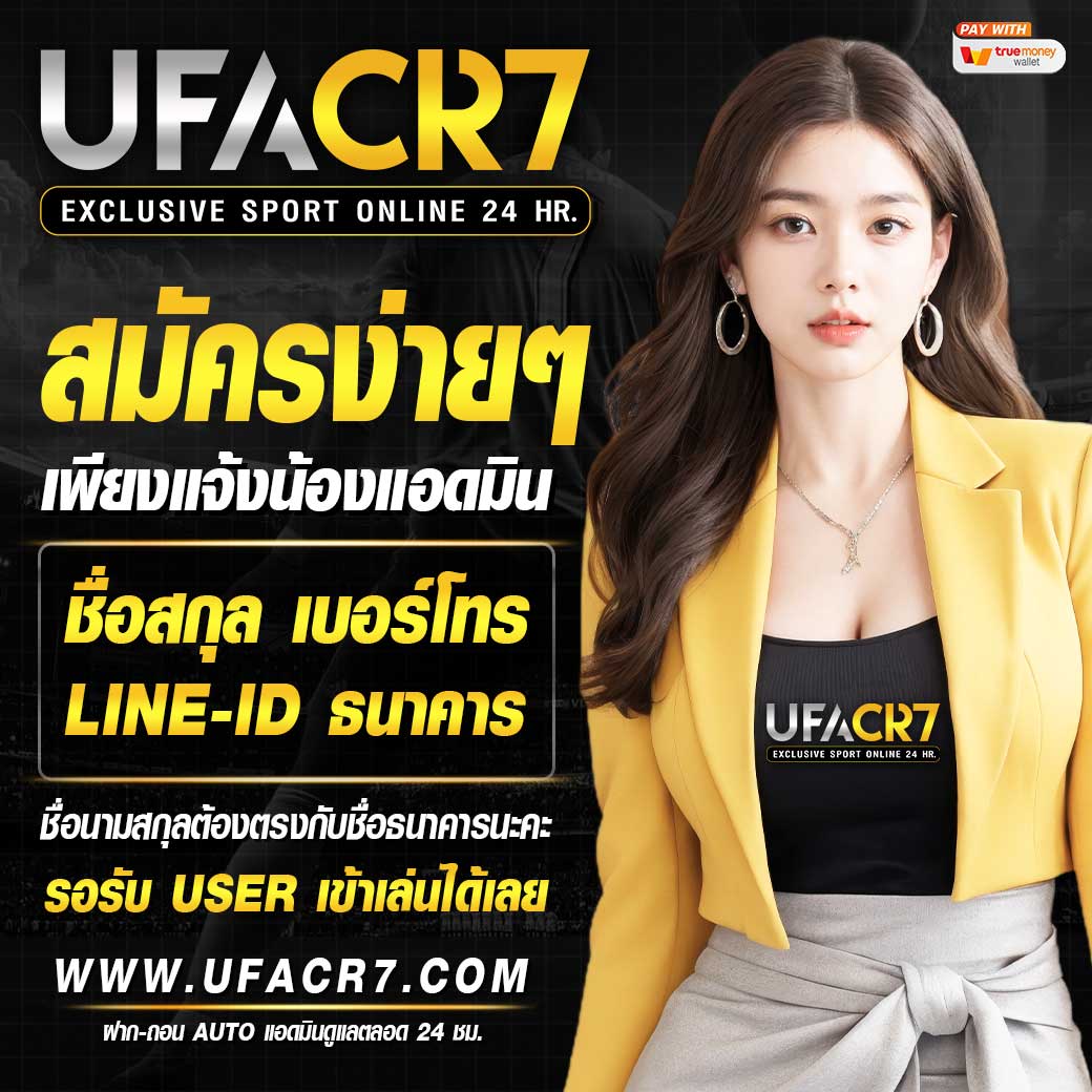 scr888th เว็บตรงสล็อต ฝากถอนออโต้ ไม่ผ่านเอเย่นต์ 2026
