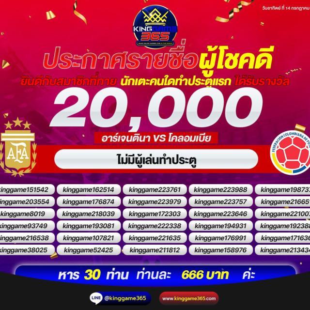 sexygame เว็บตรง สล็อต ฝากถอนออโต้ไม่ผ่านเอเย่นต์ 2026