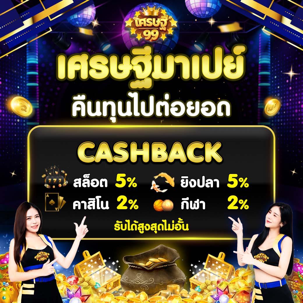 sexygaming เว็บตรง สล็อต ฝากถอนออโต้ ไม่ผ่านเอเย่นต์ 2026