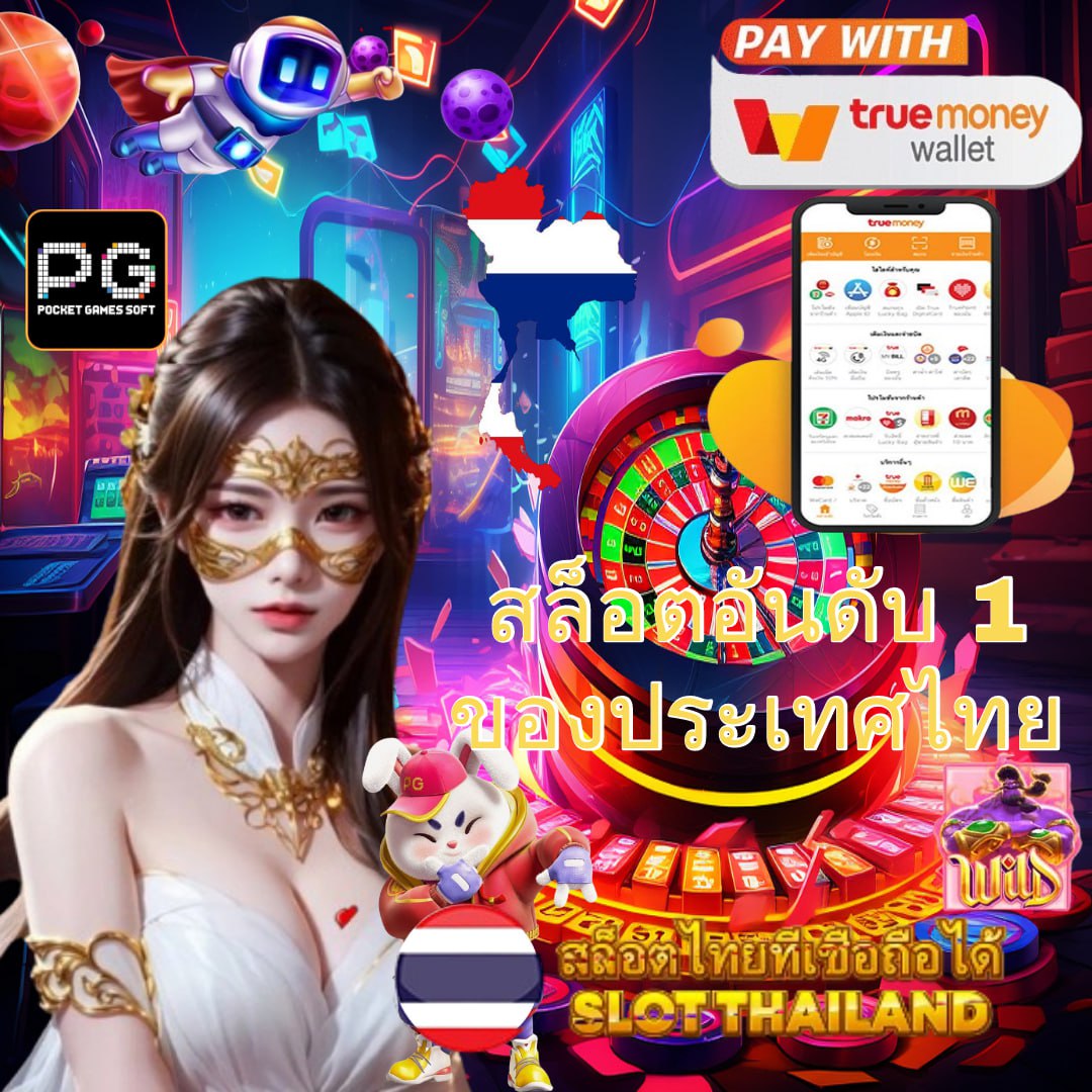 sfbet88 เว็บพนันเว็บตรง สล็อต ฝากถอนออโต้ ไม่ผ่านเอเย่นต์ 2026