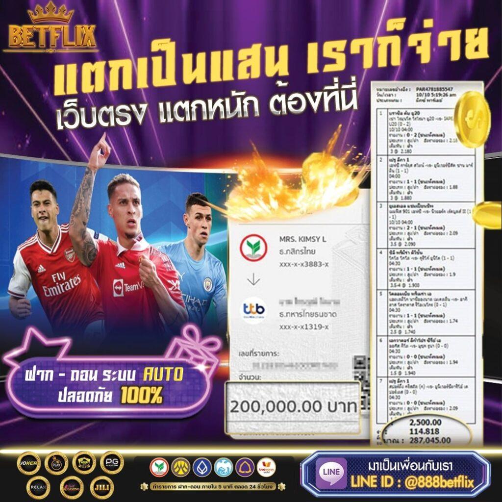 singha25 เว็บตรงสล็อต ฝากถอนออโต้ ไม่ผ่านเอเย่นต์ 2026