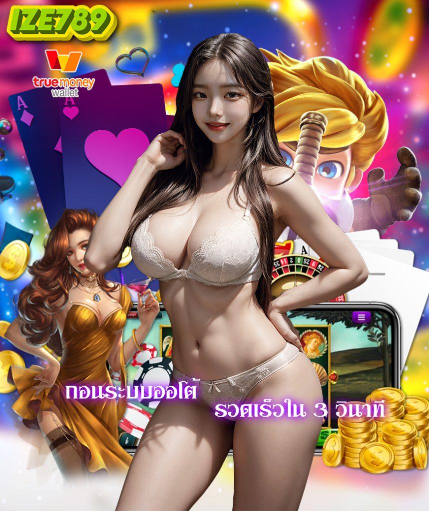 skvegas สล็อต เว็บตรง ฝากถอนออโต้ ไม่ผ่านเอเย่นต์ 2026