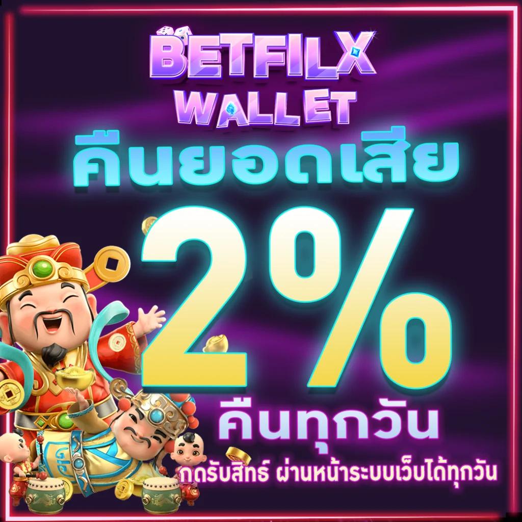 slot demo เว็บตรง สล็อต ฝากถอนออโต้ ไม่ผ่านเอเย่นต์ 2026