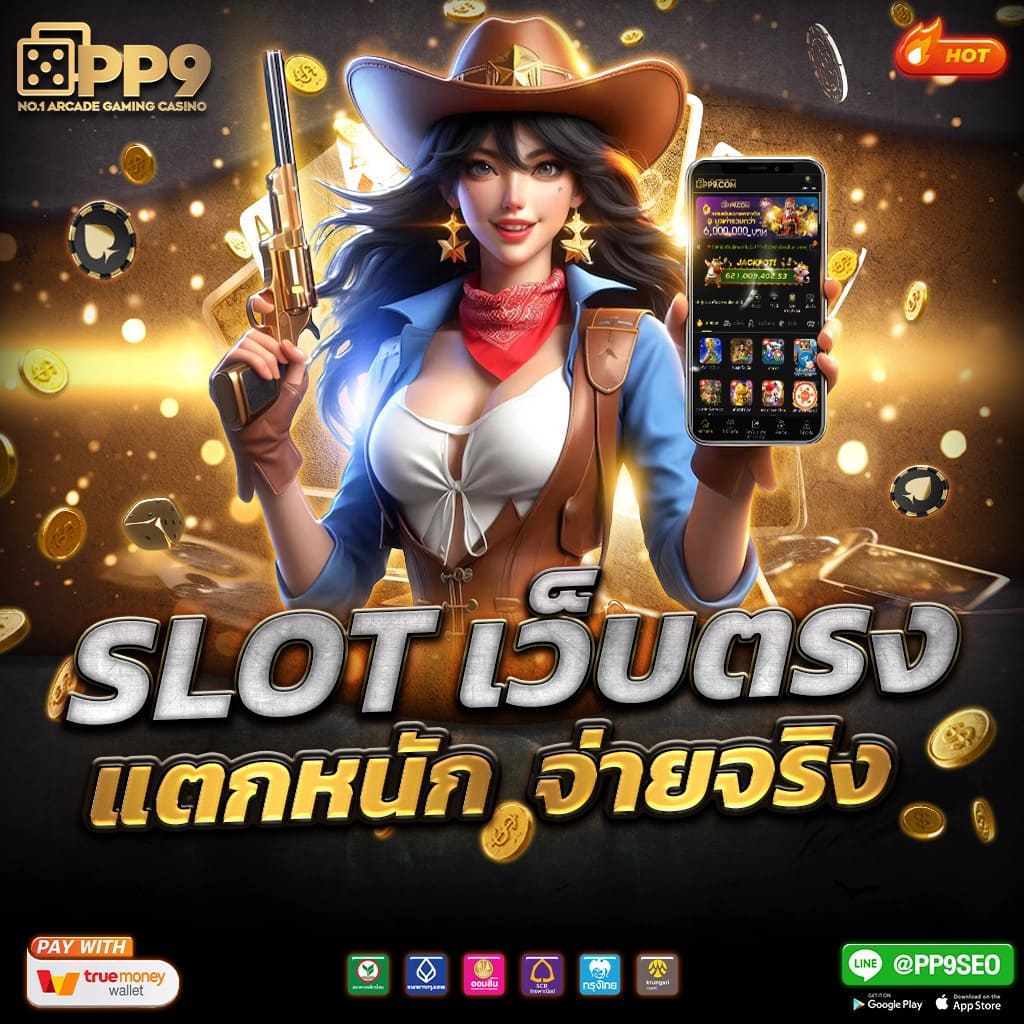 slot gacha168 เว็บตรง สล็อต ฝากถอนออโต้ ไม่ผ่านเอเย่นต์ 2026