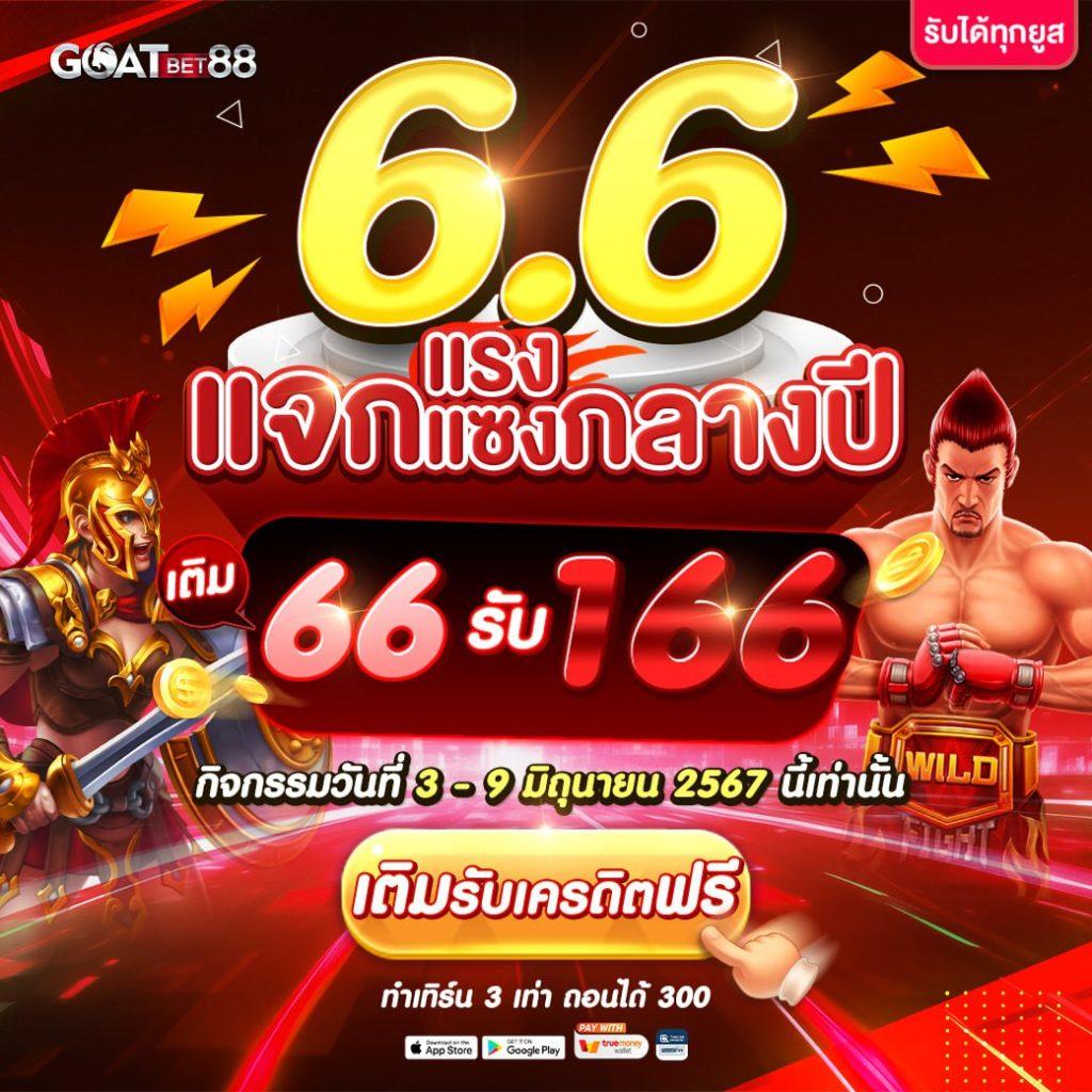 slot pg auto เว็บตรง สล็อต ฝากถอนออโต้ ไม่ผ่านเอเย่นต์ 2026