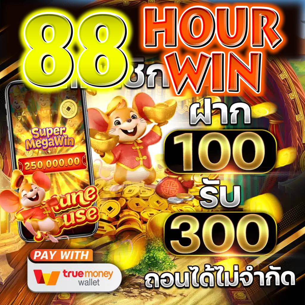 slot pg เว็บตรง สล็อต ฝากถอนออโต้ ไม่ผ่านเอเย่นต์ 2026