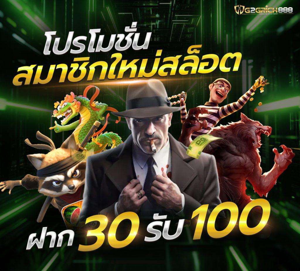 slot true wallet เว็บตรง สล็อต ฝากถอนออโต้ ไม่ผ่านเอเย่นต์ 2026