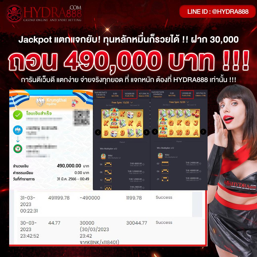 soju888 เว็บตรง สล็อต ฝากถอนออโต้ ไม่ผ่านเอเย่นต์ 2026