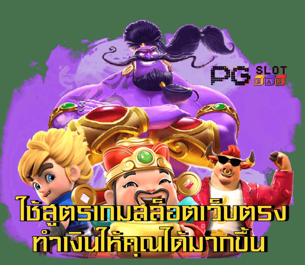 som777 เว็บตรง สล็อต ฝากถอนออโต้ ไม่ผ่านเอเย่นต์ 2026