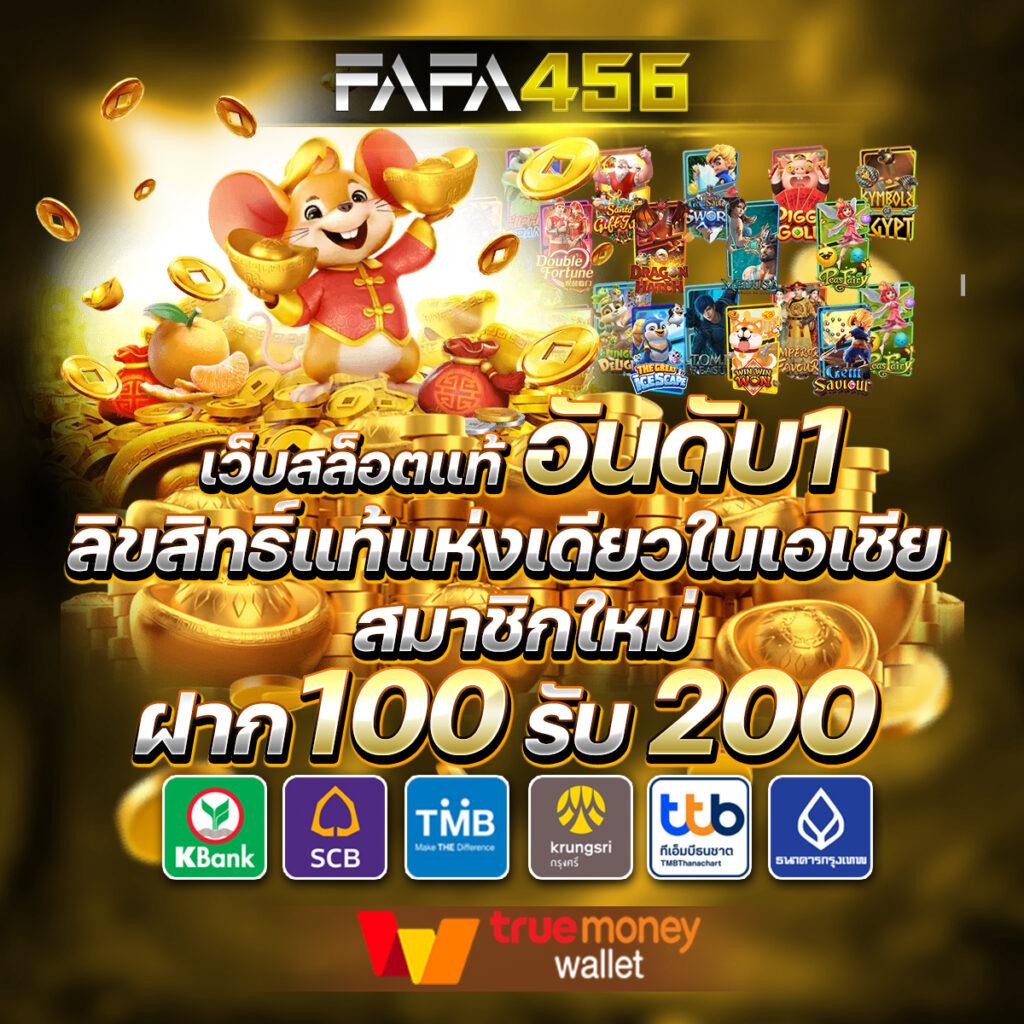 spin เว็บตรง สล็อต ฝากถอนออโต้ ไม่ผ่านเอเย่นต์ 2026