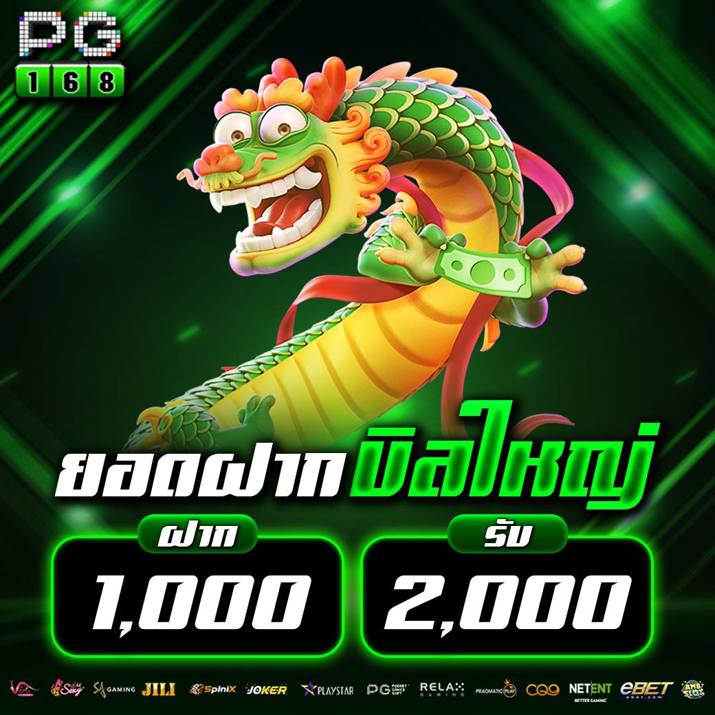 spinix188 เว็บตรง สล็อต ฝากถอนออโต้ ไม่ผ่านเอเย่นต์ 2026
