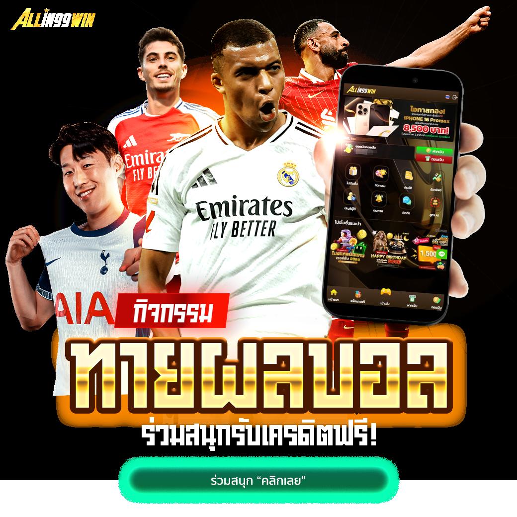 spinix282 เว็บตรง สล็อต ฝากถอนออโต้ ไม่ผ่านเอเย่นต์ 2026