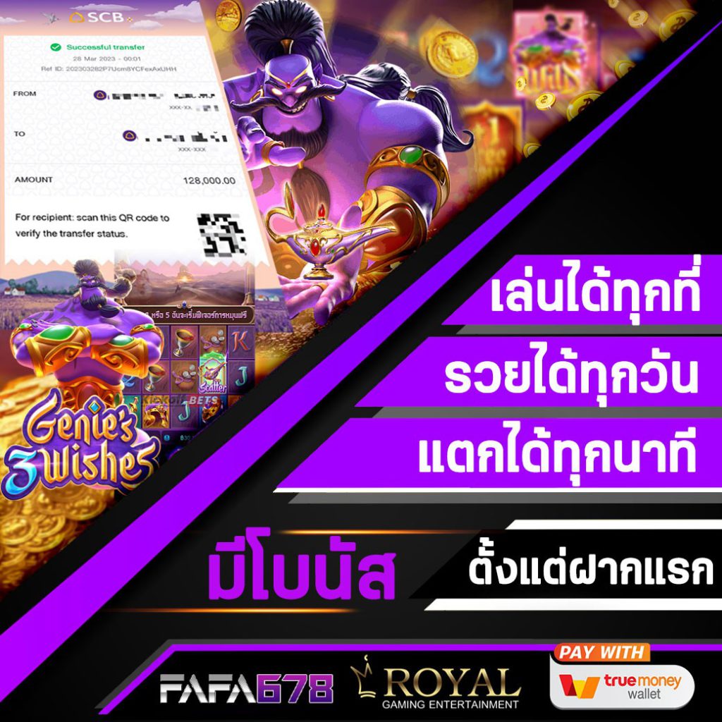 sqgame555 เว็บตรง สล็อต ฝากถอนออโต้ ไม่ผ่านเอเย่นต์ 2026