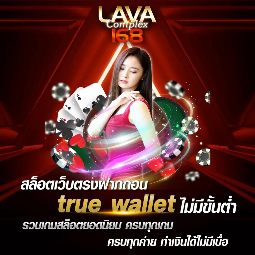 ss168 bet เว็บตรง สล็อต ฝากถอนออโต้ ไม่ผ่านเอเย่นต์ 2026