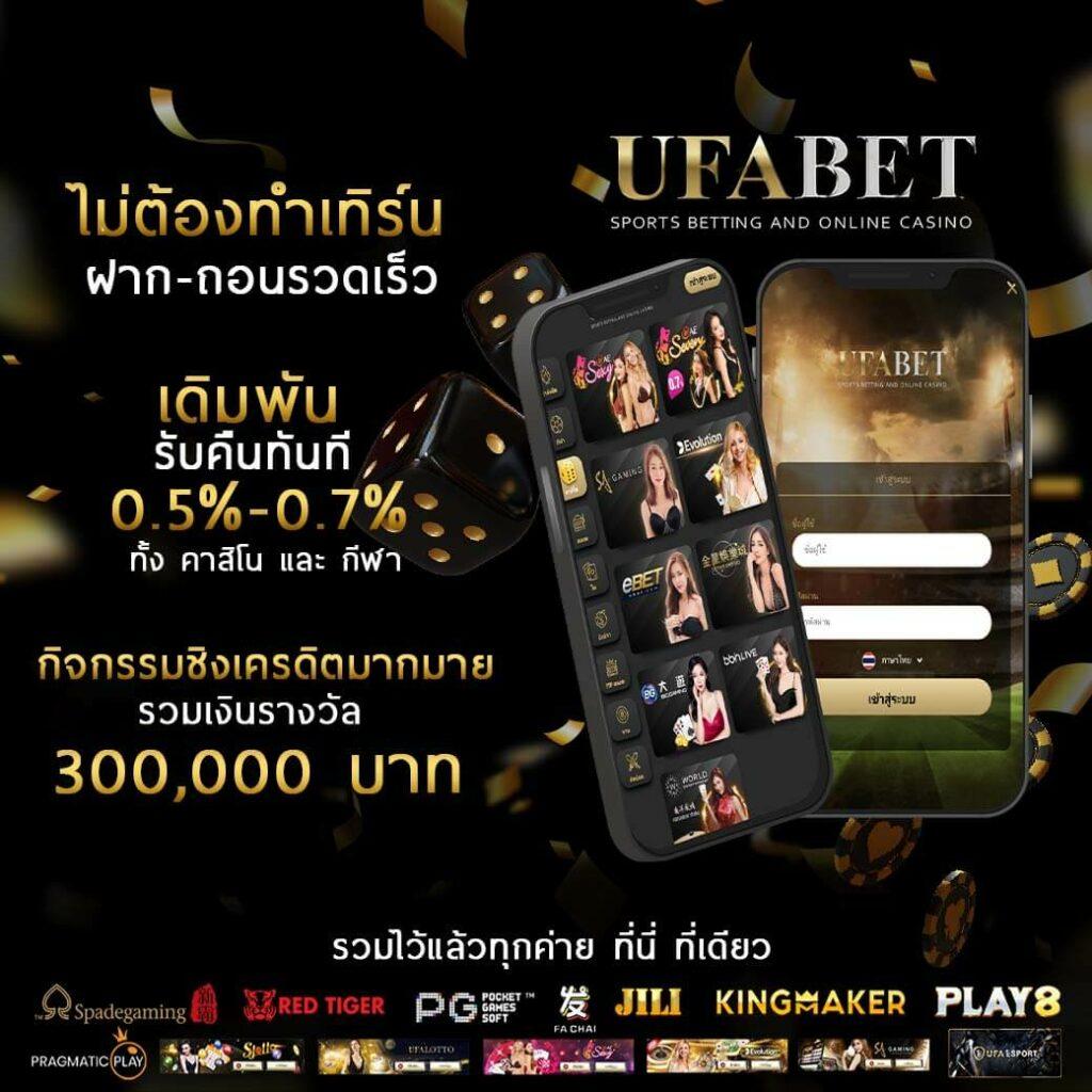 stp4bet เว็บตรง สล็อต ฝากถอนออโต้ ไม่ผ่านเอเย่นต์ 2026