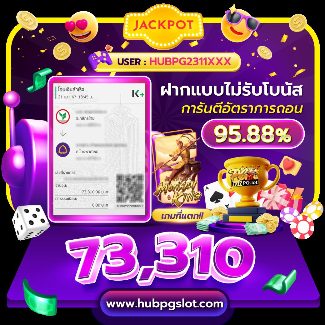 superpg1688 เว็บตรง สล็อต ฝากถอนออโต้ ไม่ผ่านเอเย่นต์ 2026