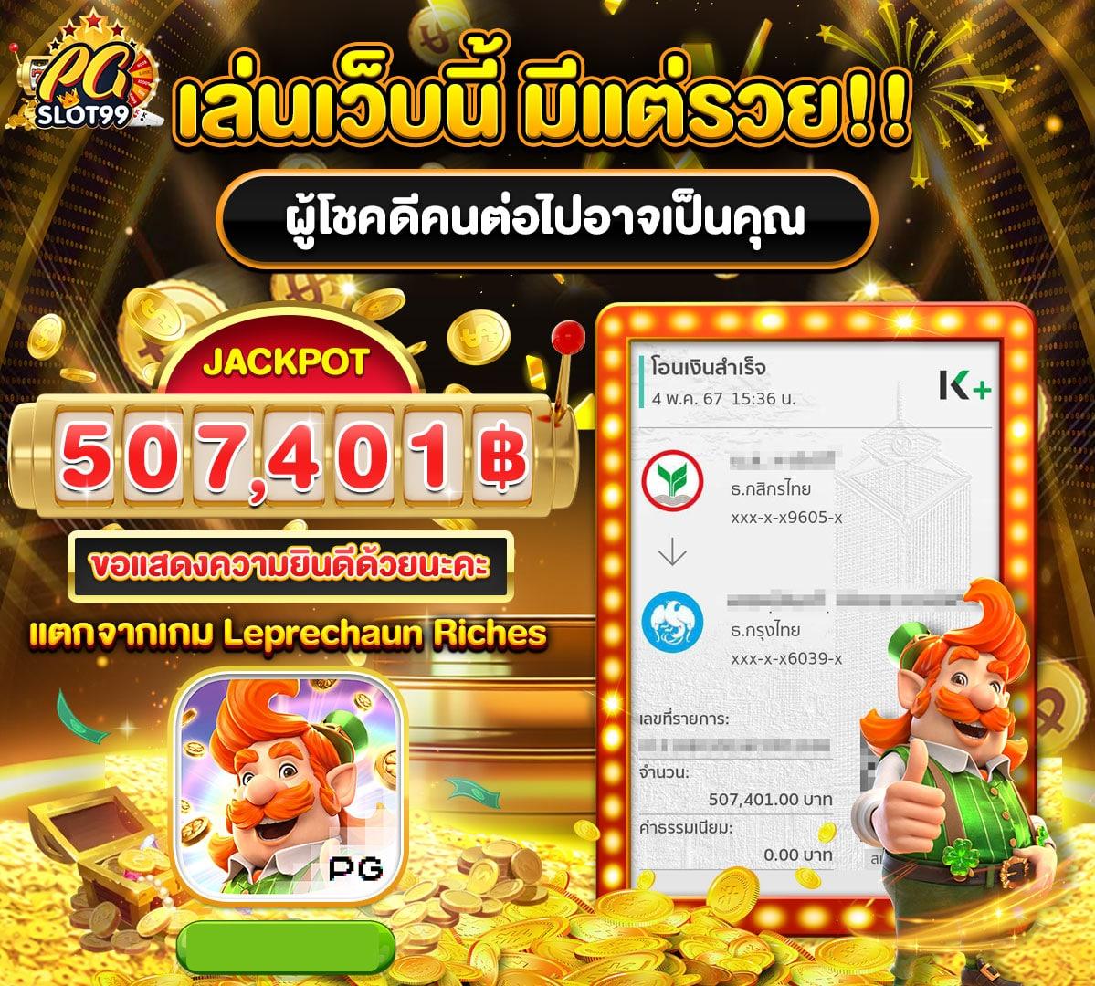 superslot 444 เครดิตฟรี 50 ยืนยันเบอร์ เว็บตรง สล็อต ฝากถอนออโต้ ไม่ผ่านเอเย่นต์ 2026
