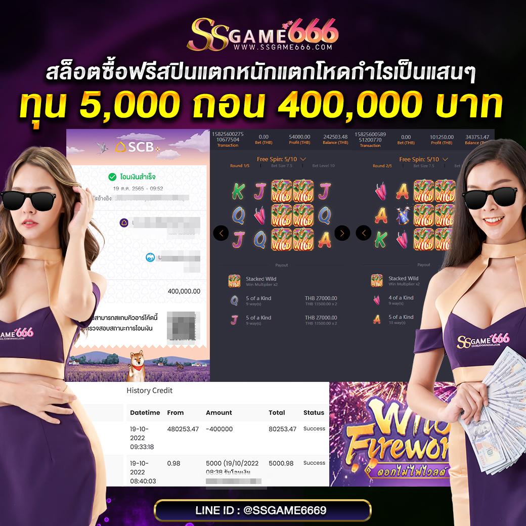superslot wallet net เว็บตรง สล็อต ฝากถอนออโต้ ไม่ผ่านเอเย่นต์ 2026