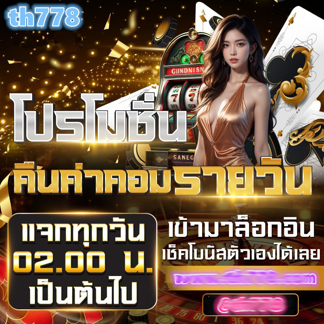 superslot เว็บตรง สล็อต ฝากถอนออโต้ ไม่ผ่านเอเย่นต์ 2026