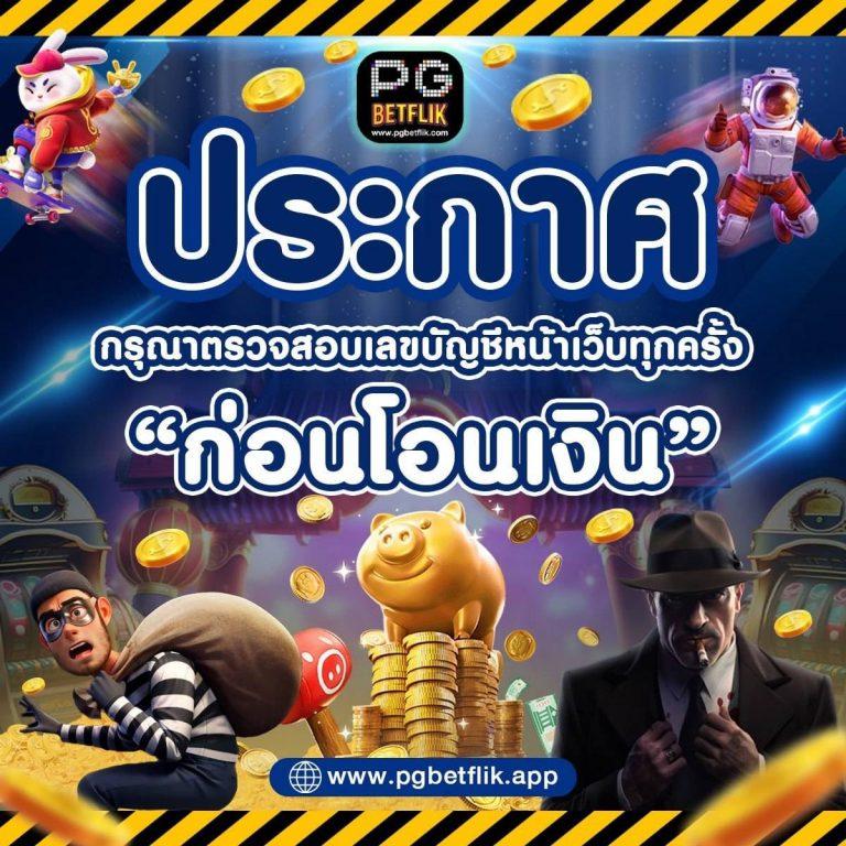 t6 slot เว็บตรง สล็อต ฝากถอนออโต้ ไม่ผ่านเอเย่นต์ 2026