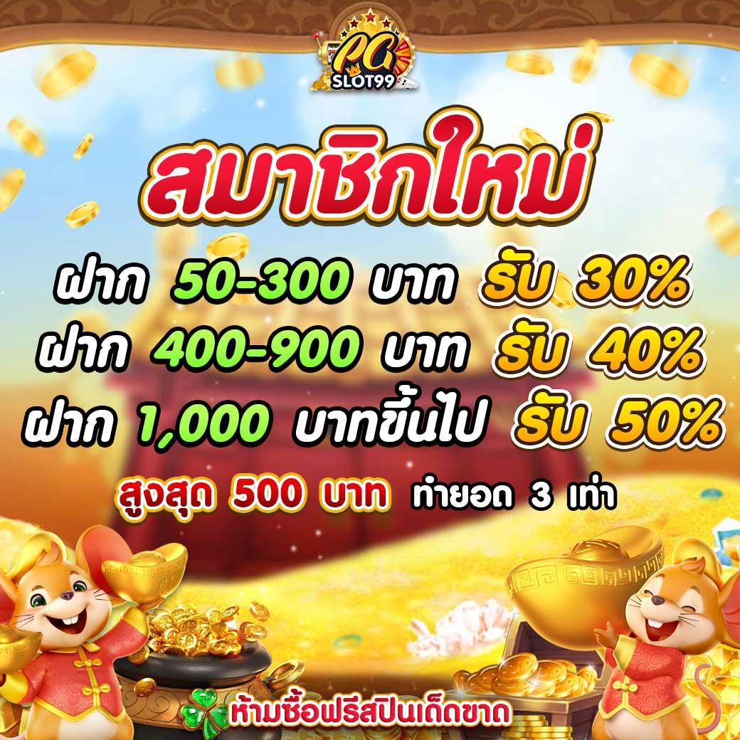 tga168 สล็อต เว็บตรง ฝากถอนออโต้ ไม่ผ่านเอเย่นต์ 2026