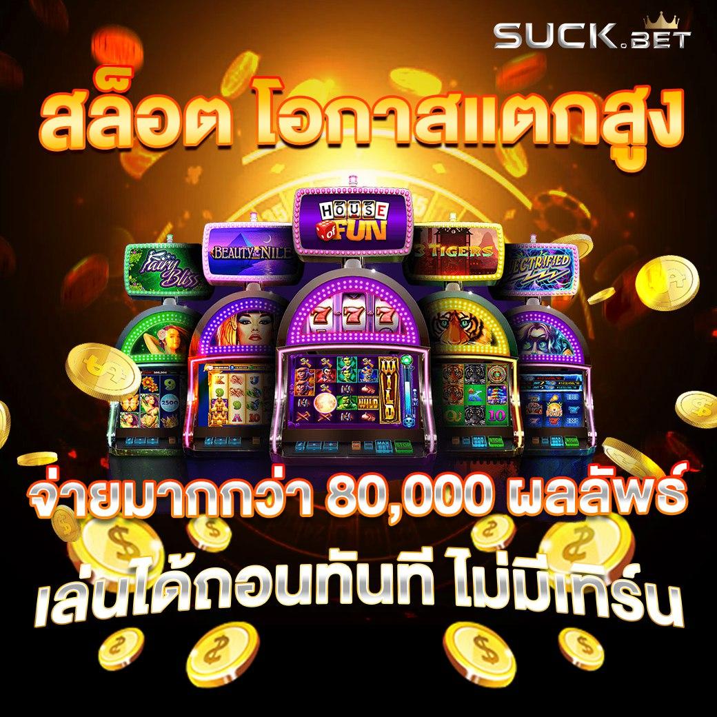 tga365 สล็อต เว็บตรง ฝากถอนออโต้ ไม่ผ่านเอเย่นต์ 2026