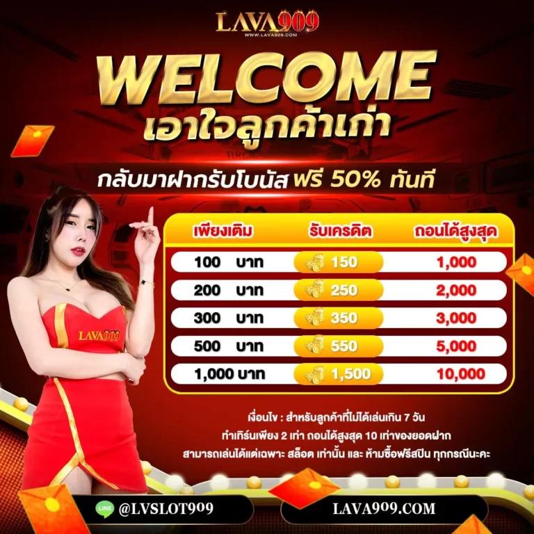 th39 ทางเข้า เว็บตรง สล็อต ฝากถอนออโต้ ไม่ผ่านเอเย่นต์ 2026