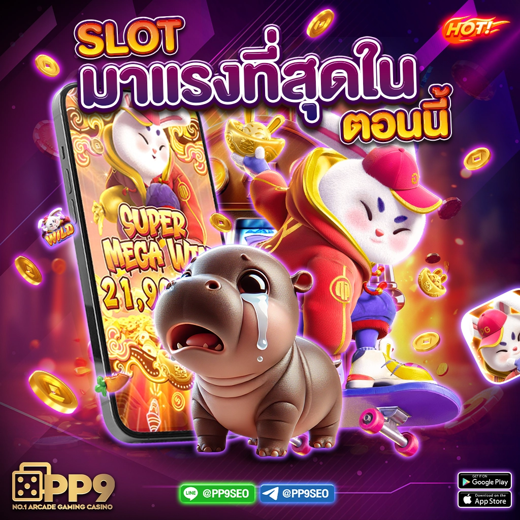 th77 เว็บตรง สล็อต ฝากถอนออโต้ ไม่ผ่านเอเย่นต์ 2026