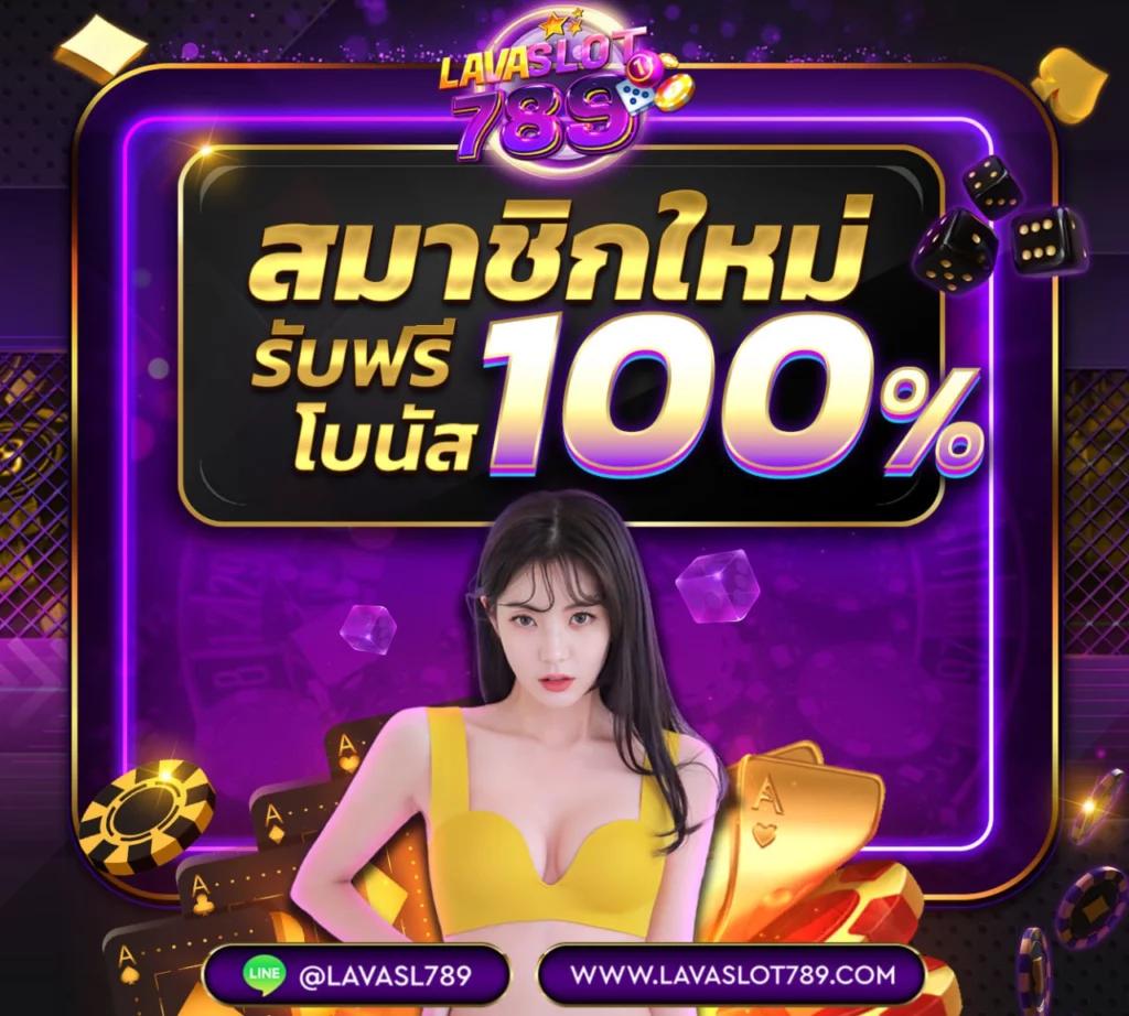 thai lottery today เว็บตรง สล็อต ฝากถอนออโต้ ไม่ผ่านเอเย่นต์ 2026