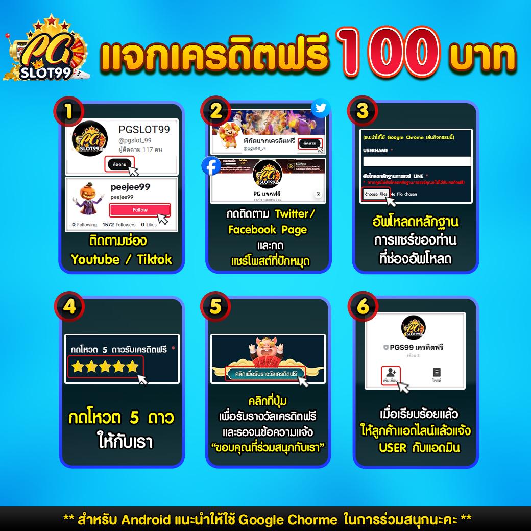 tictacfun เว็บตรง สล็อต ฝากถอนออโต้ไม่ผ่านเอเย่นต์ 2026
