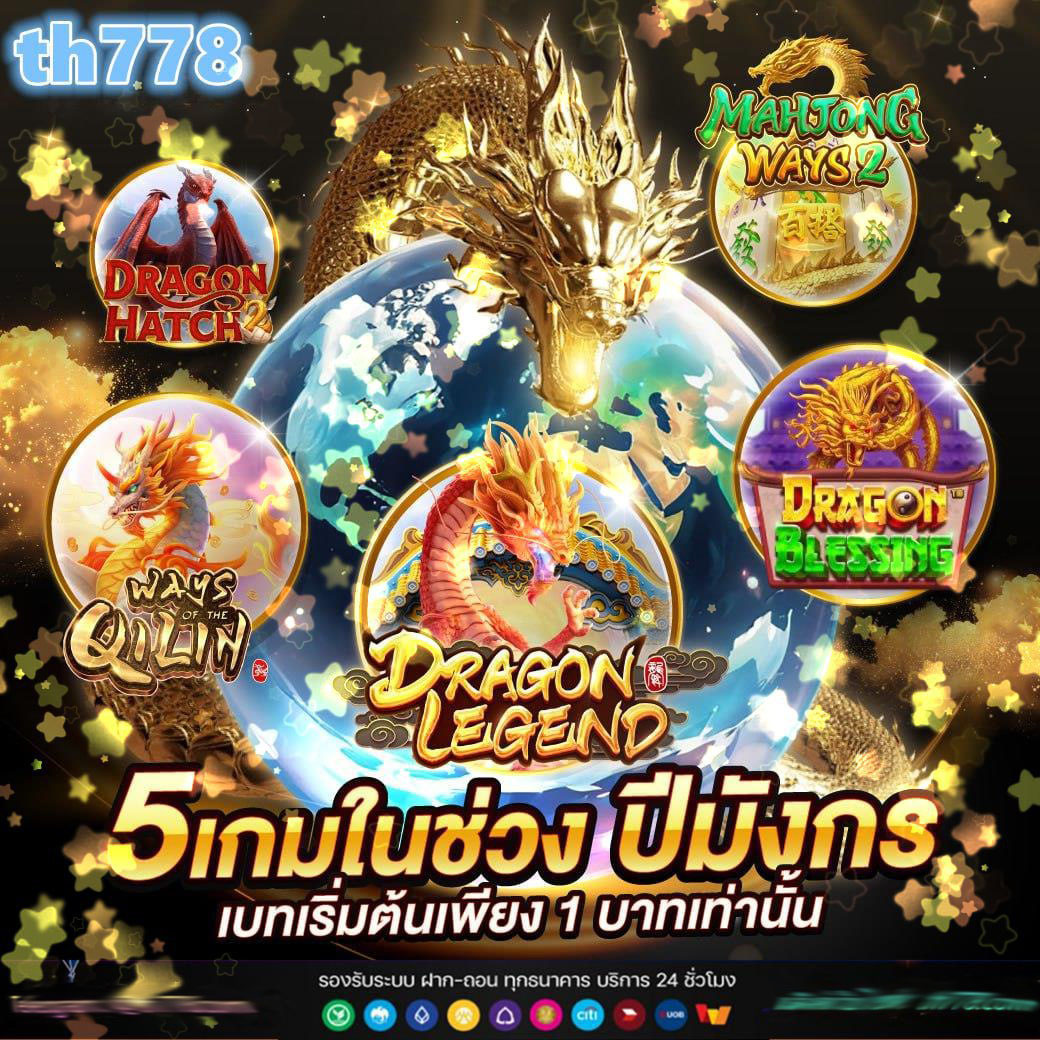 tiger711 เว็บตรง สล็อต ฝากถอนออโต้ไม่ผ่านเอเย่นต์ 2026