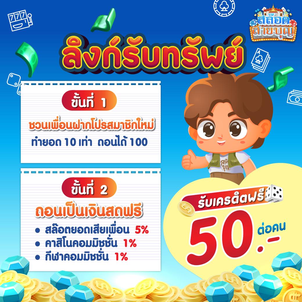 tkb365 เว็บตรงสล็อต ฝากถอนออโต้ ไม่ผ่านเอเย่นต์ 2026