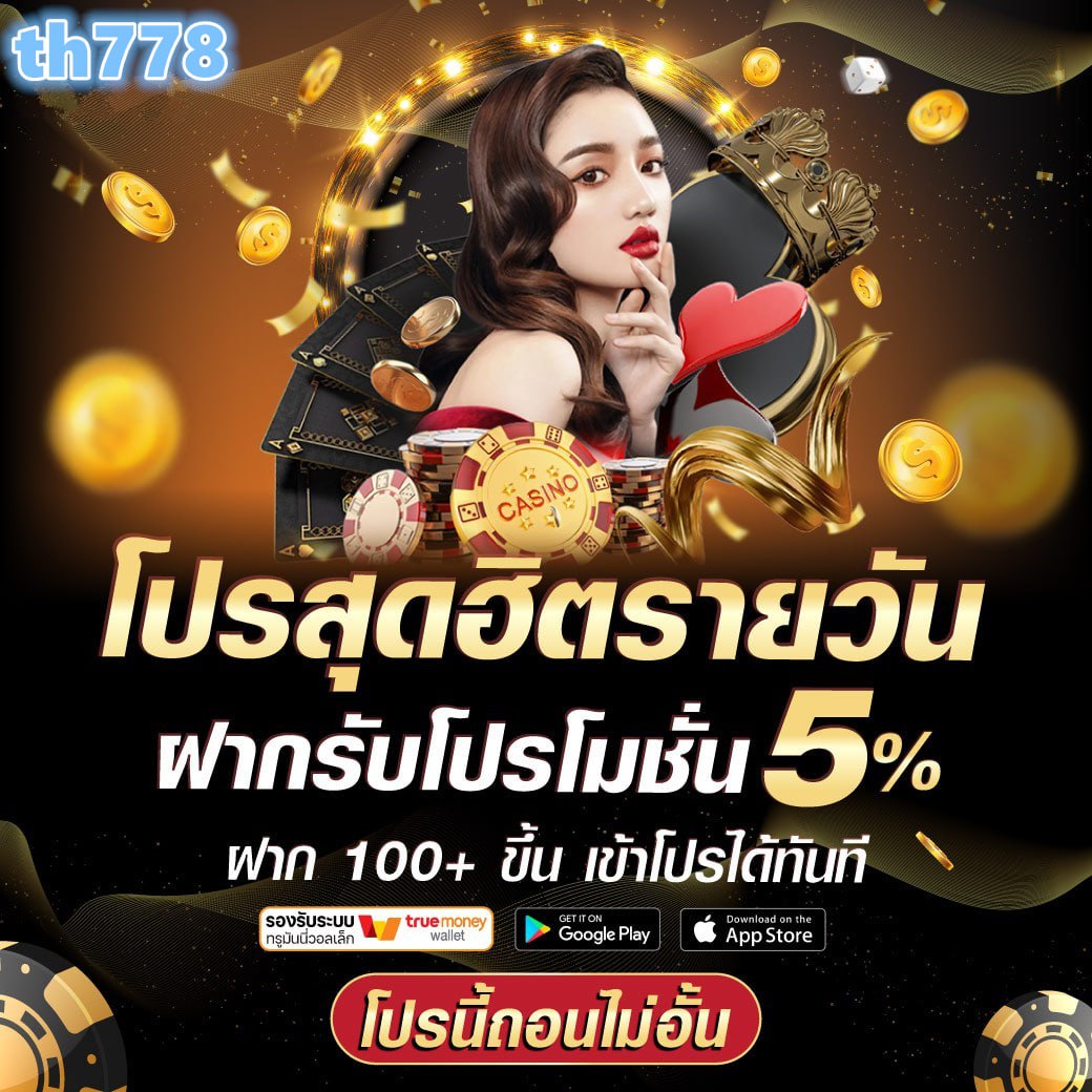tnt191 เว็บตรง สล็อต ฝากถอนออโต้ ไม่ผ่านเอเย่นต์ 2026